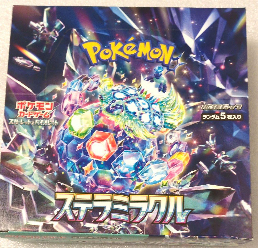 シュリンクなし ポケモンカード ステラミラクル ボックス - メルカリ