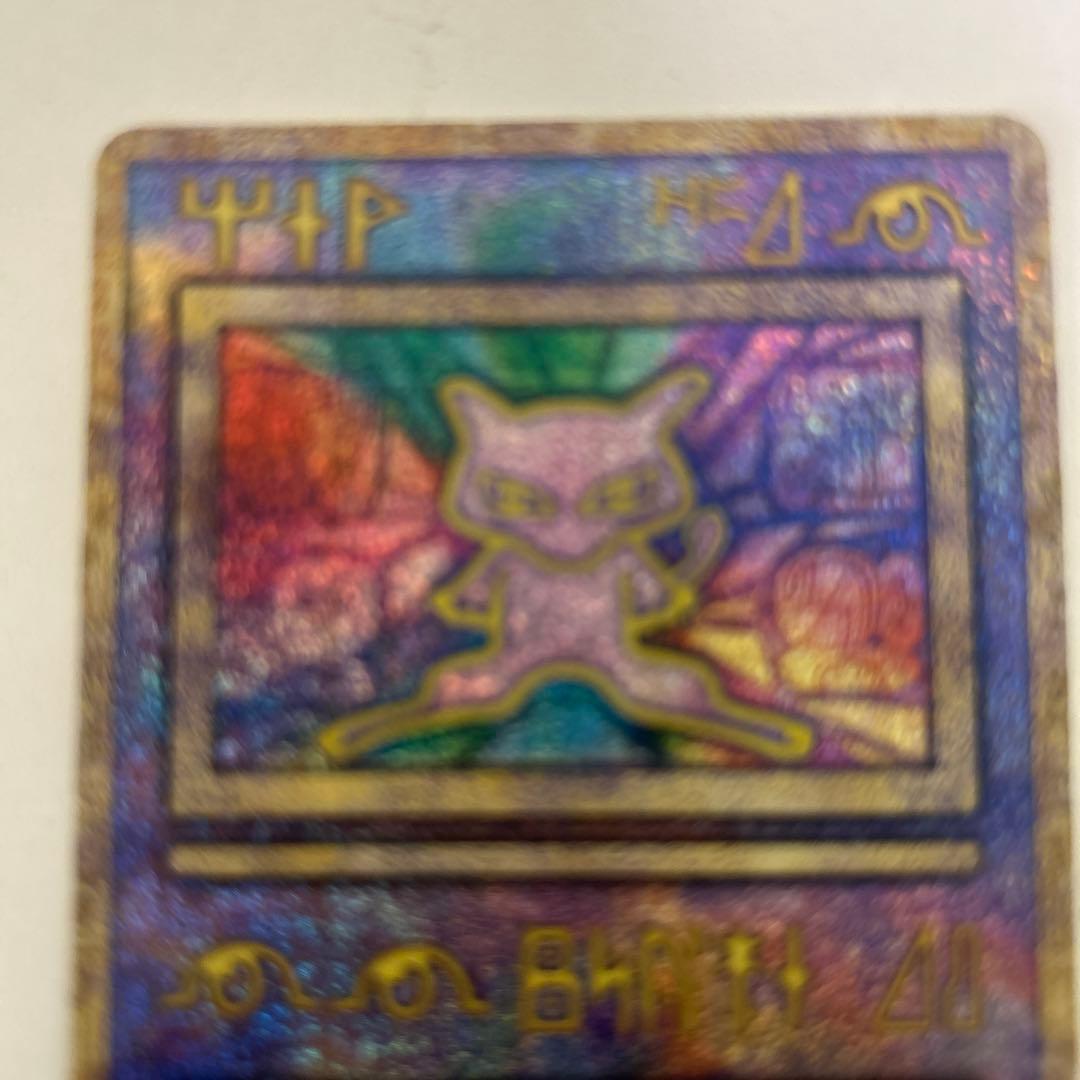 ●ポケモンカード ルギア爆誕 古代ミュウ 前期エラー版ninted 2枚セット