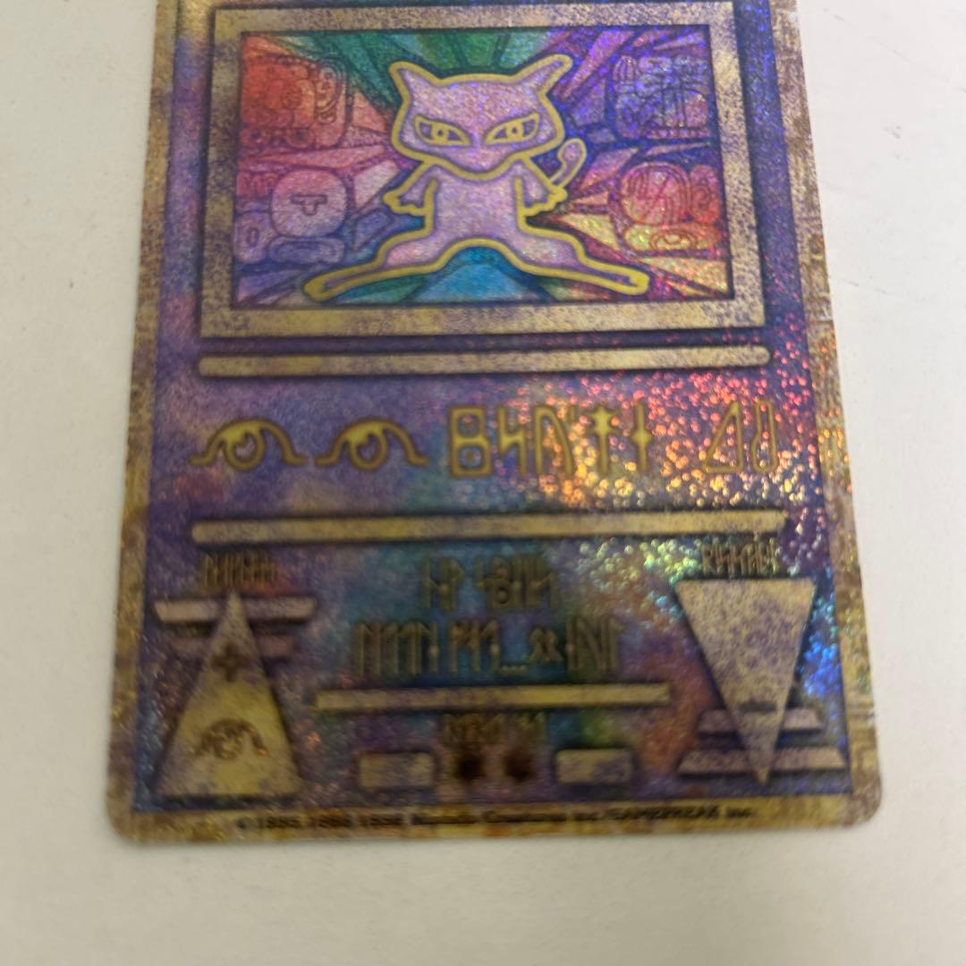 ●ポケモンカード ルギア爆誕 古代ミュウ 前期エラー版ninted 2枚セット