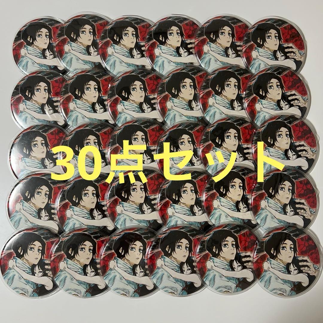 呪術廻戦0 コレクション缶バッジ 第二弾 乙骨憂太 コレ缶 原作