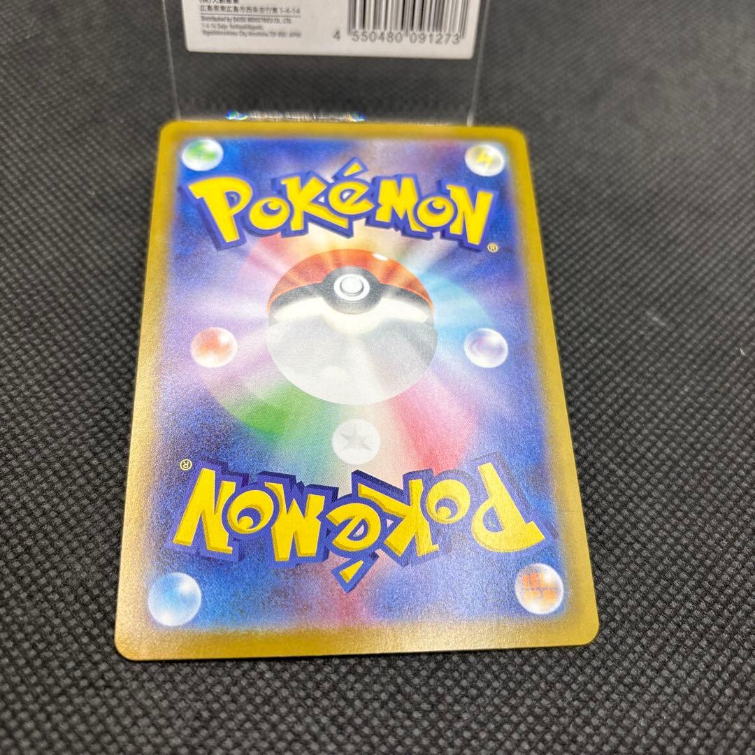 メガジガルデex MUR [M3 117/080](拡張パック「ムニキスゼロ」) - メルカリ