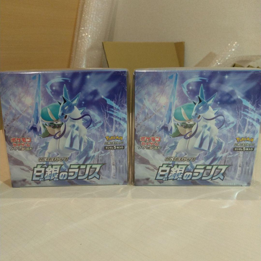 白銀のランス 未開封シュリンク付き2BOX 低 価格