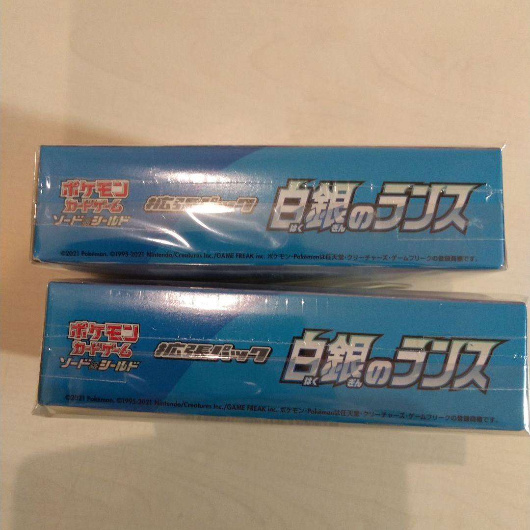 白銀のランス 未開封シュリンク付き2BOX 低 価格