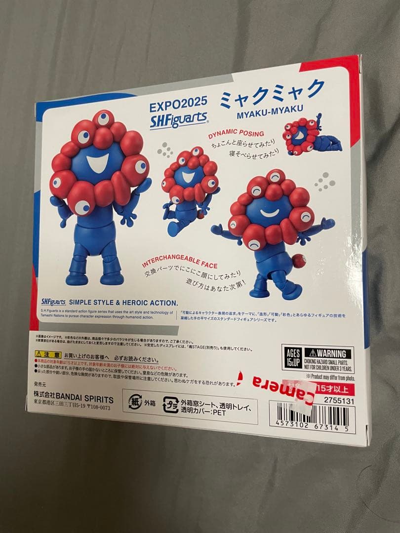 S.H.Figuarts EXPO 2025 関西万博 ミャクミャク フィギュア