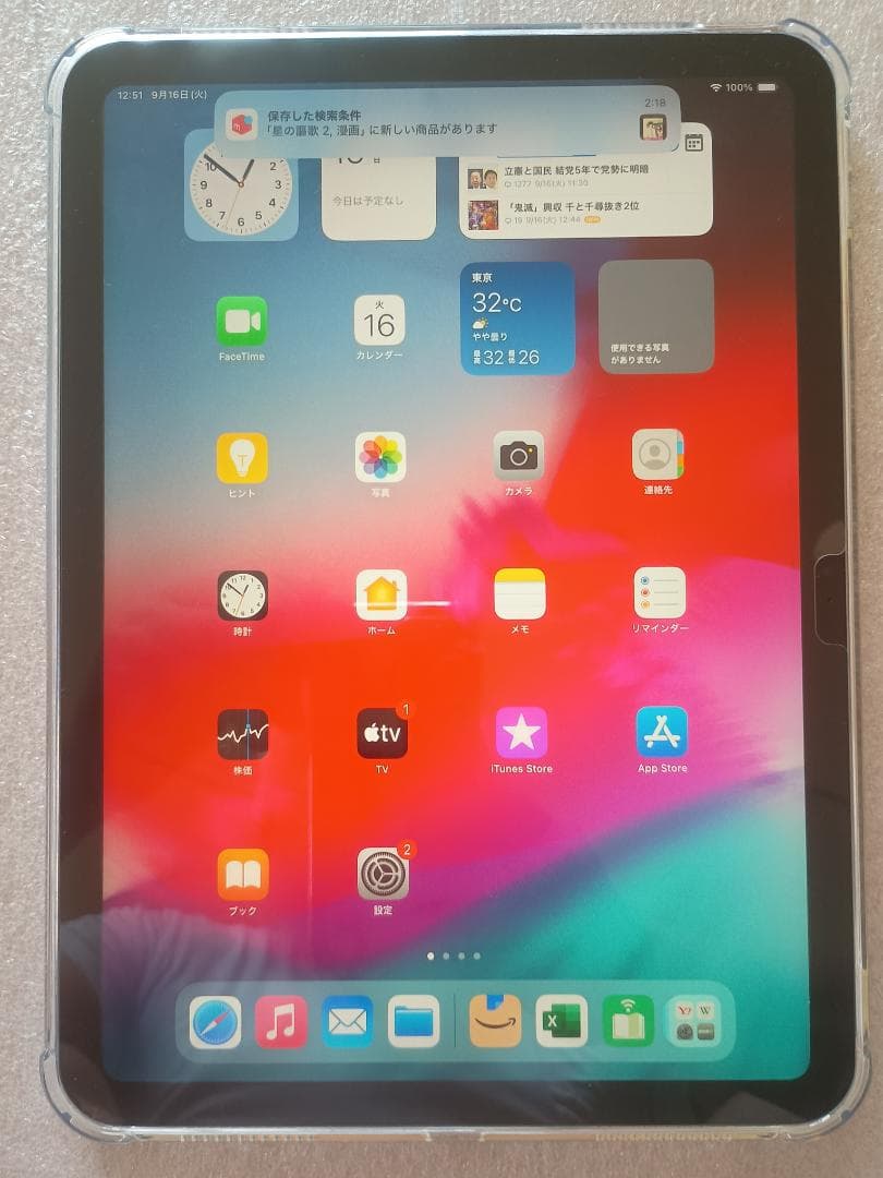 【ほぼ新品】 iPad 11インチ Wi-Fi 512GB 2025年春モデル Apple iPad Air 11インチ Wi-Fi 512GB 2025年春モデル MCA74J/A