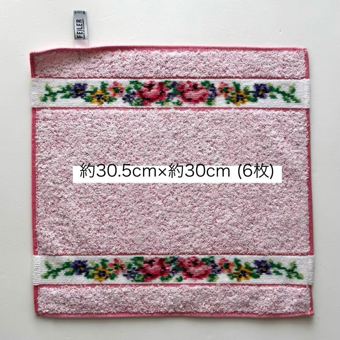 新品 未使用】FEILER タオル まとめ売り - メルカリ