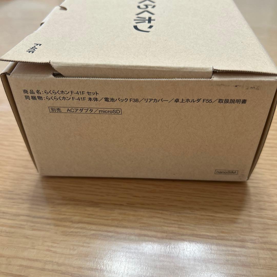 ⭐︎美品⭐︎ らくらくホン F-41F セット＆ACアダプタ09M - メルカリ