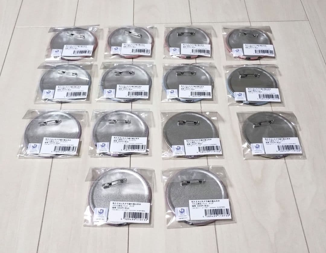 転生王女と天才令嬢の魔法革命　ぺたん娘　缶バッジ　アクスタ　27個セット