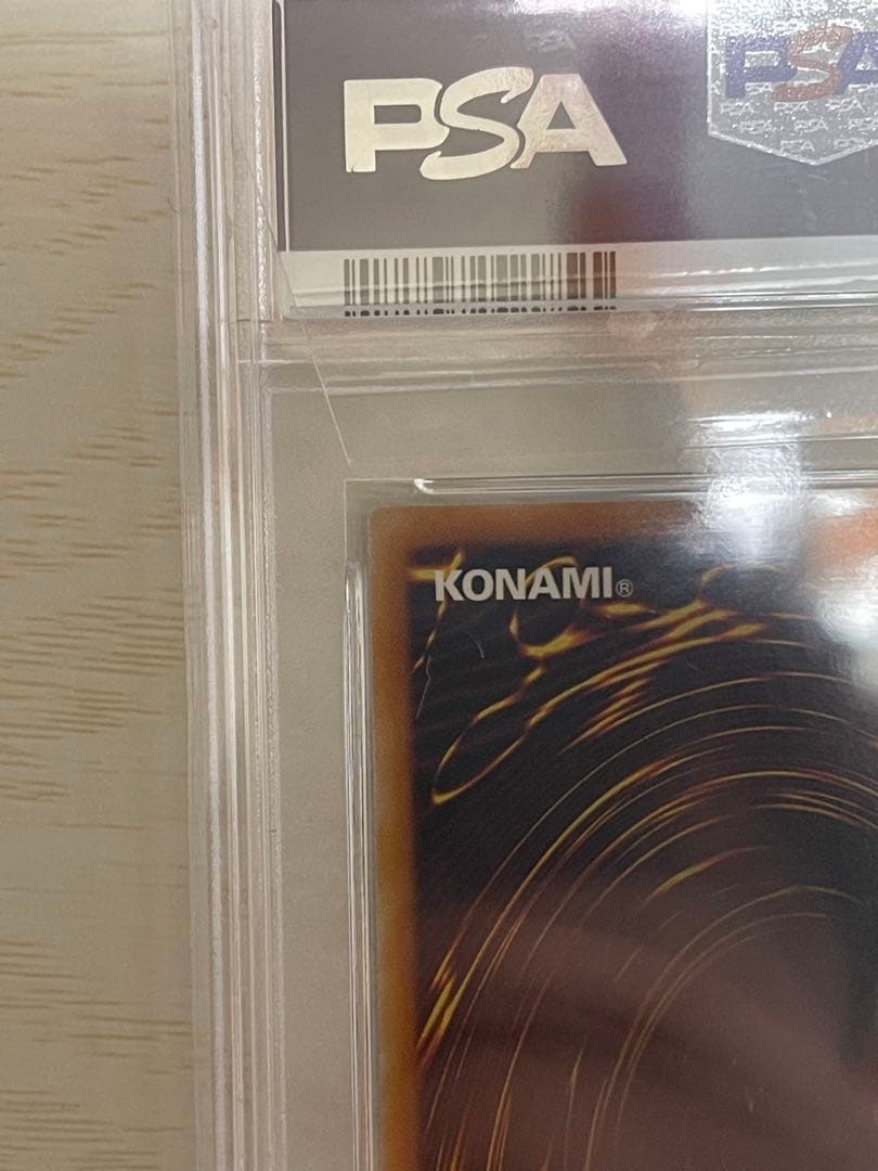 ハネクリボー LV10 レリーフ　psa10