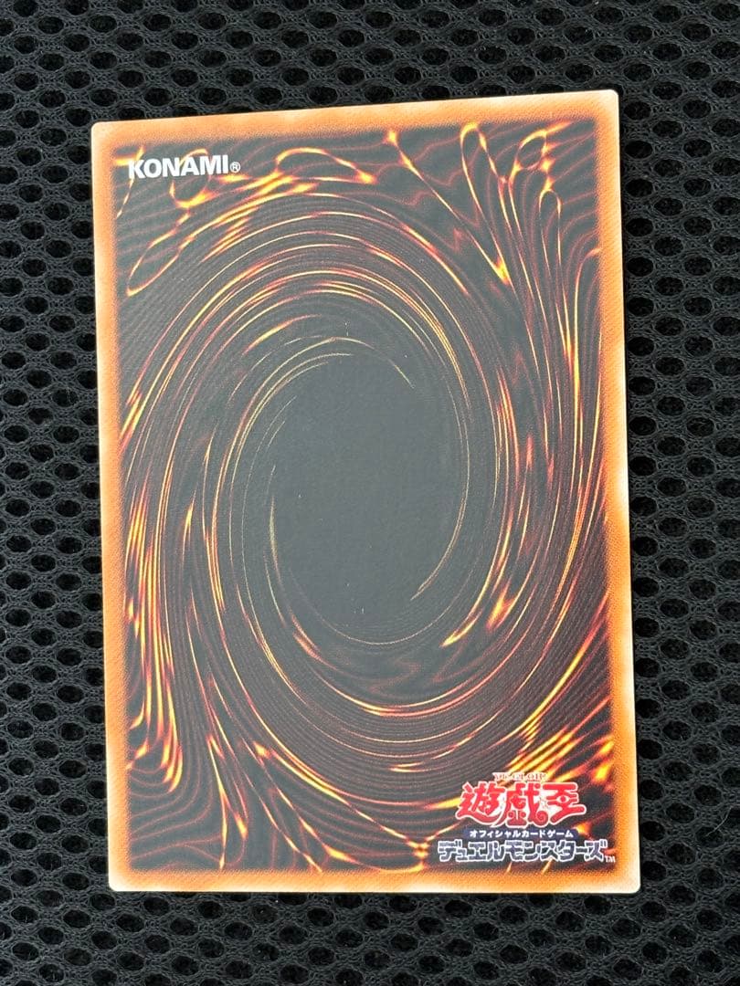 山*じ様 極美品　カオス・ソルジャー　レリーフ　アルティメット　遊戯王