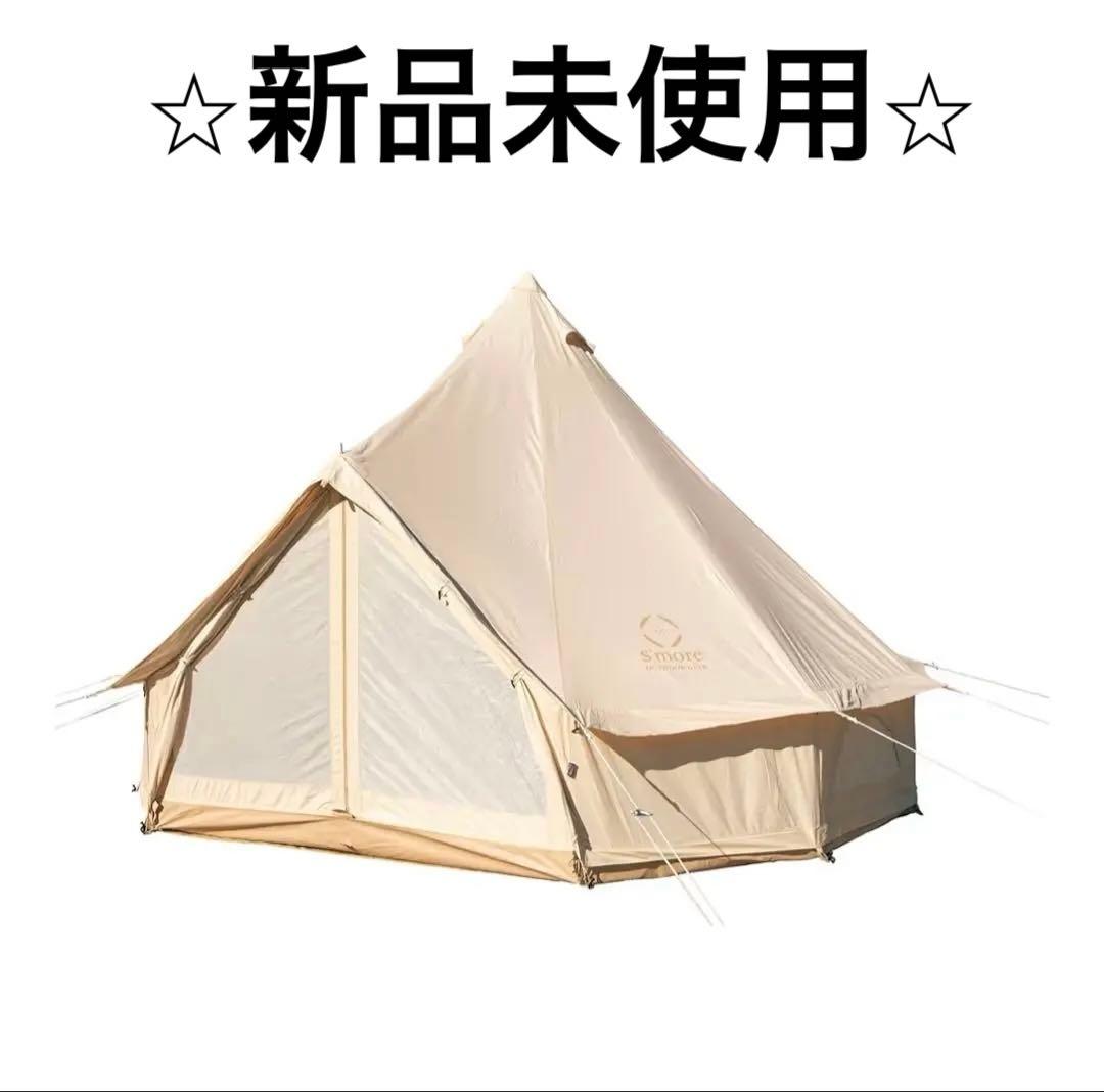 S'more(スモア) ベル型テントBello テント400 Bello 400 】 ベロ400 ベル型テント ポリコットン – 【公式】S'more
