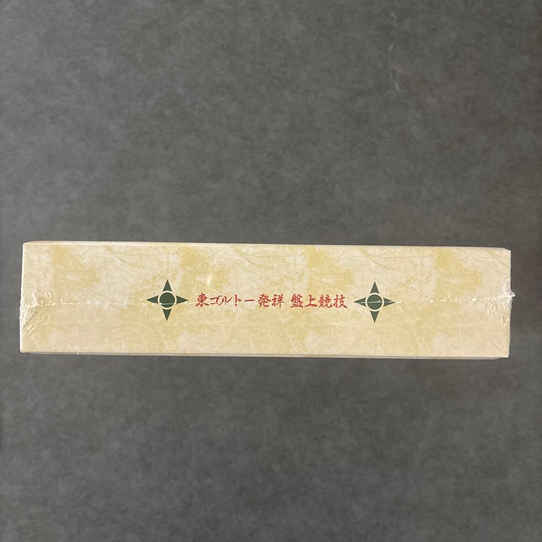 【新品未開封】 軍儀 HUNTER×HUNTER 軍議 ハンターハンター　グッズ