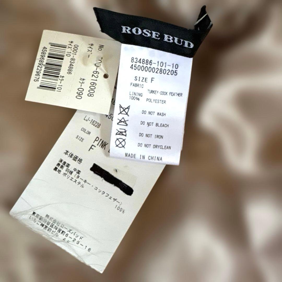 ROSE BUD ケープ ストール ショール ファージャケット お探しの方 羽