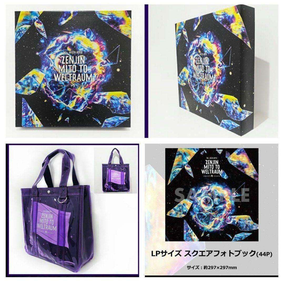 【ミセスグリーンアップル】ゼンジン未到とヴェルトラウム★タオル