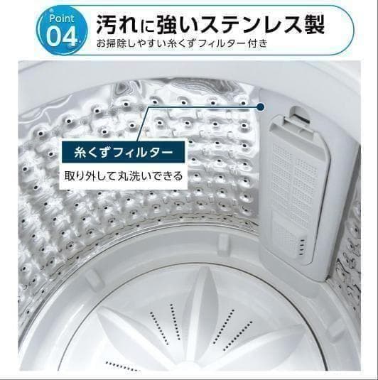 中古 全自動洗濯機 3.2kg 縦型洗濯機 乾燥機能 コンパクト 小型 ホワイト