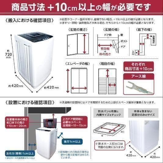 中古 全自動洗濯機 3.2kg 縦型洗濯機 乾燥機能 コンパクト 小型 ホワイト