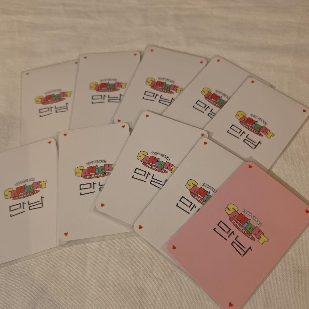 ユンサナ ファンコン SANIGHT セミコンプ トレカ 　 公式