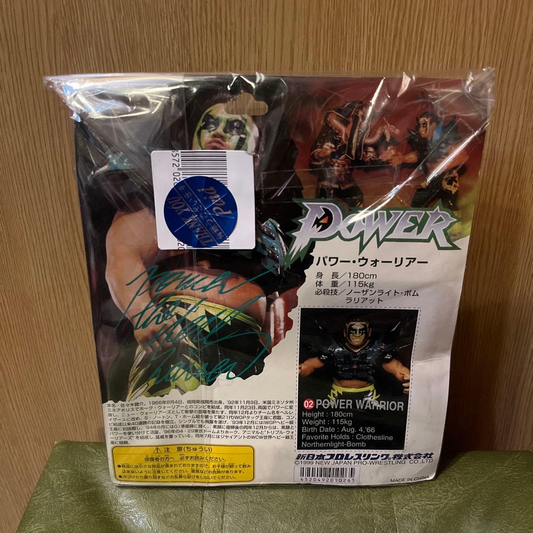 新日本プロレス パワーウォーリアー 佐々木健介 フィギュア - メルカリ