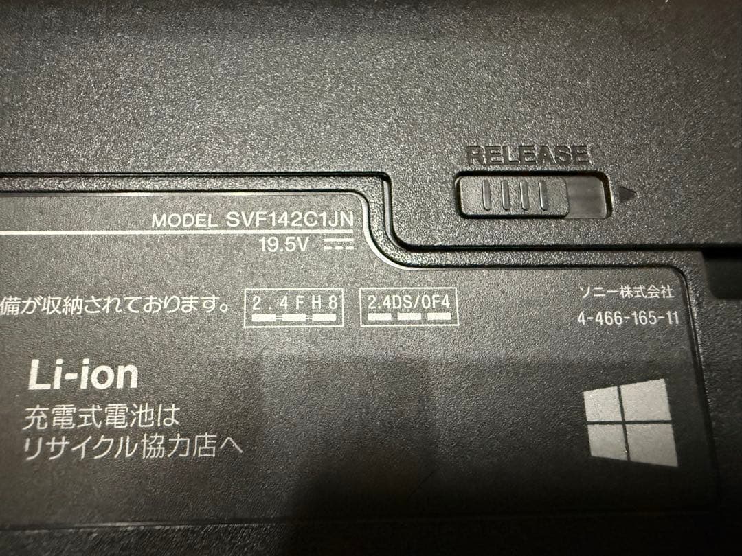 SONY VAIO Fit 14E 14型 バイオ タッチパネル SSD i5 - メルカリ