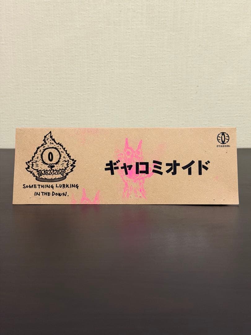 GYAROMI ギャロミオイド 台湾限定 TTF