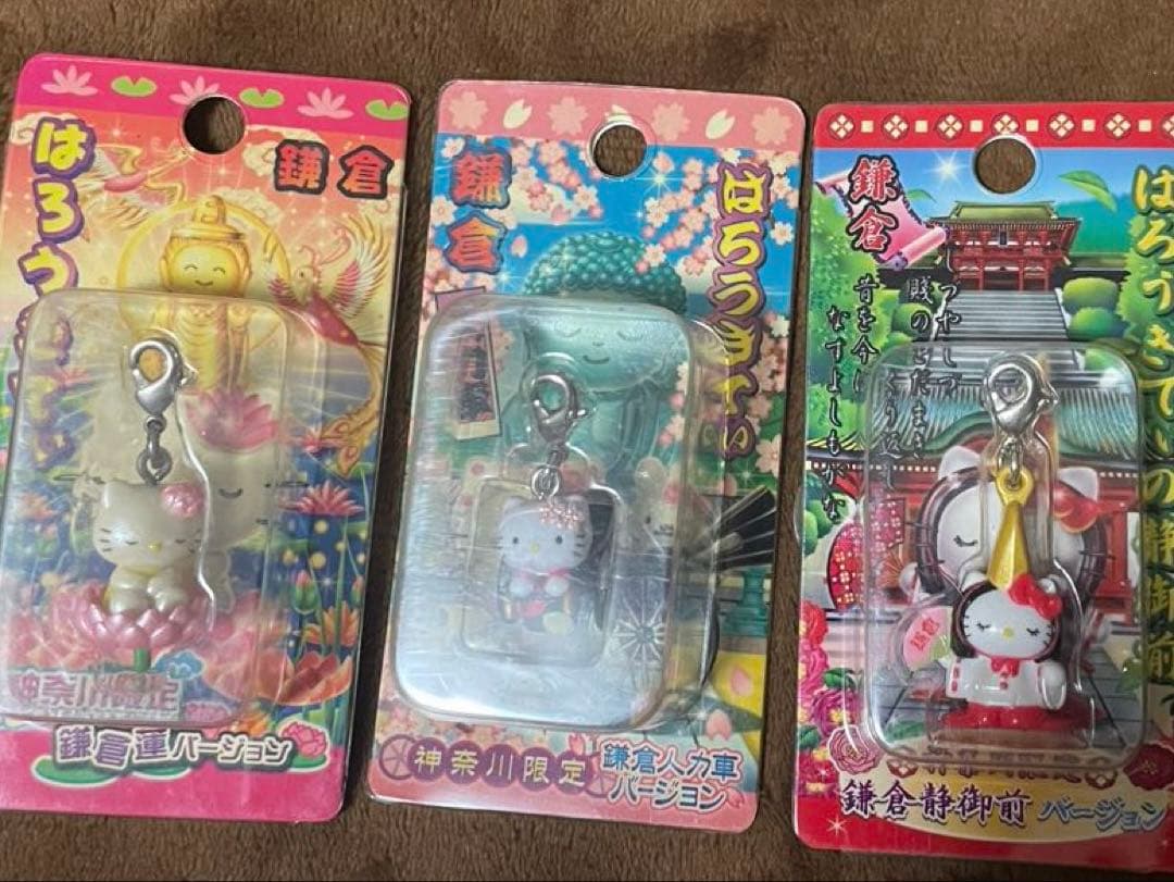 レア！ご当地キティ鎌倉限定ファスナーマスコット3個セット - メルカリ