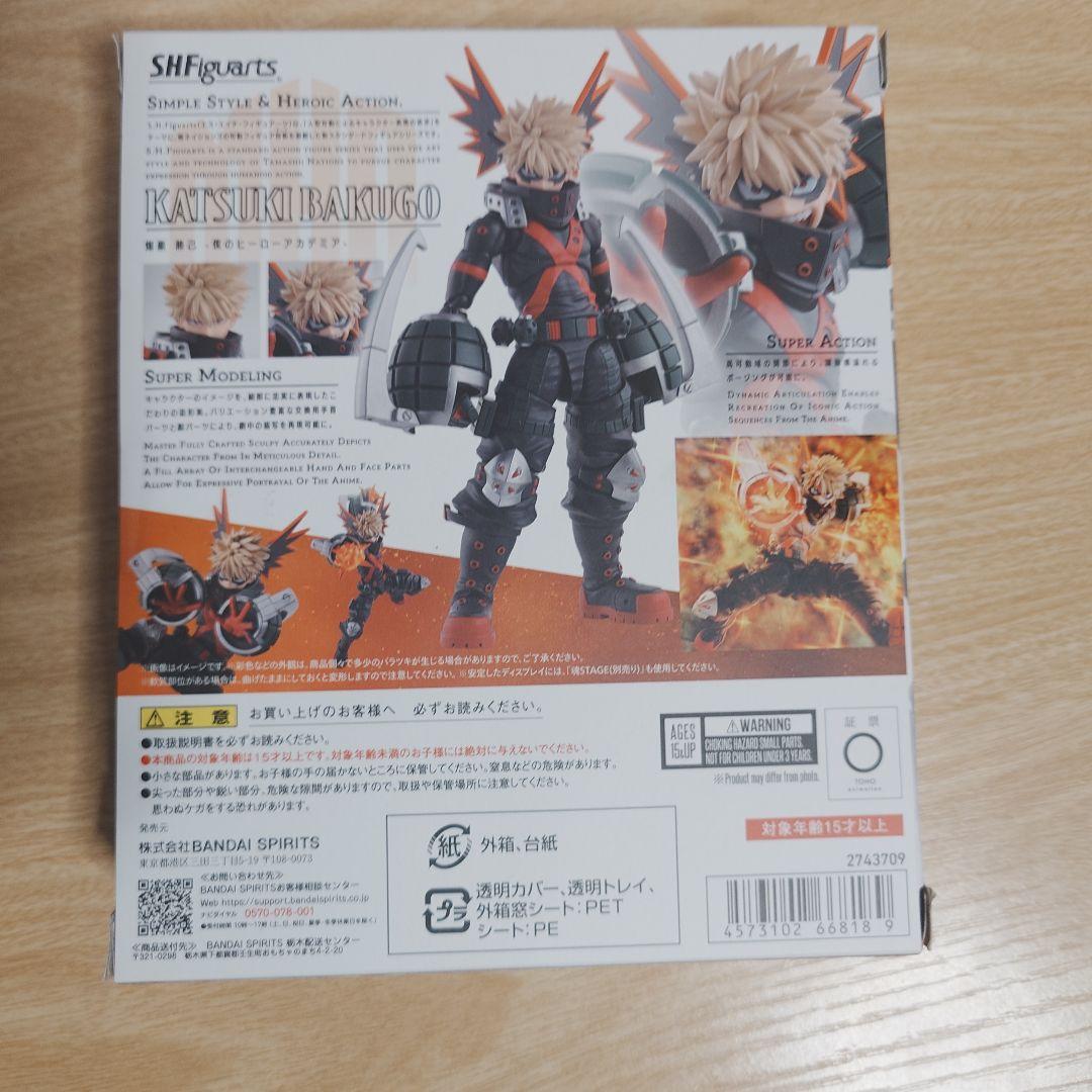 ヒロアカ　爆豪勝己　S.H.フィギュアーツ