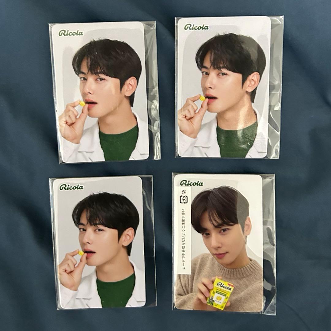 ⚠️未開封⚠️Astro チャウヌ トレカ セット リコラ ricora - メルカリ