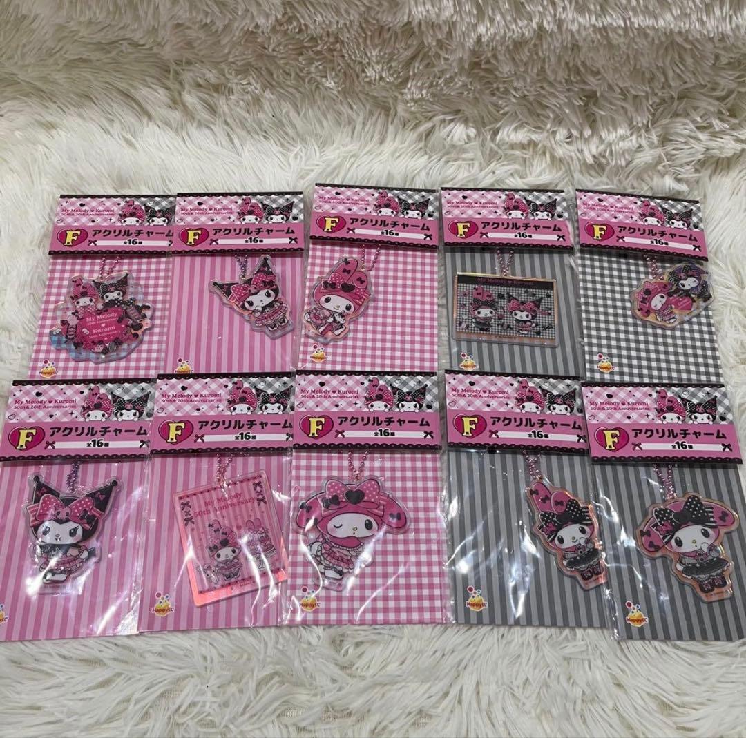 Happyくじ❣️マイメロディ&クロミ　おまとめ　コンプリート含む