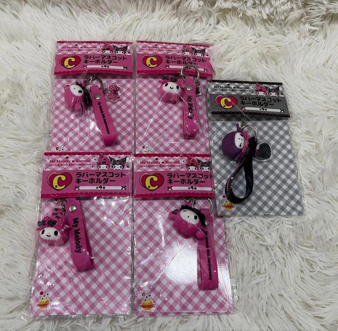 Happyくじ❣️マイメロディ&クロミ　おまとめ　コンプリート含む