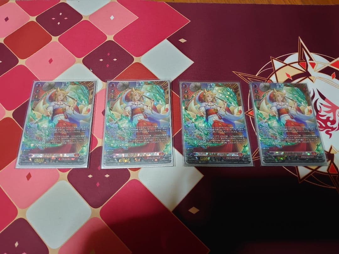 ヴァンガード タマユラ SP FFR 高レアパーツセット