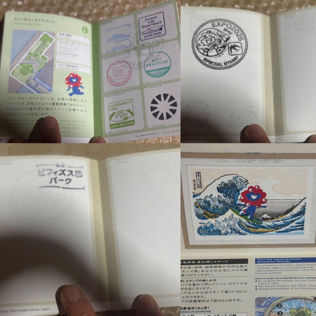 究極！！ 万博スタンプラリー ほぼオールコンプリート EXPO2025 夢洲