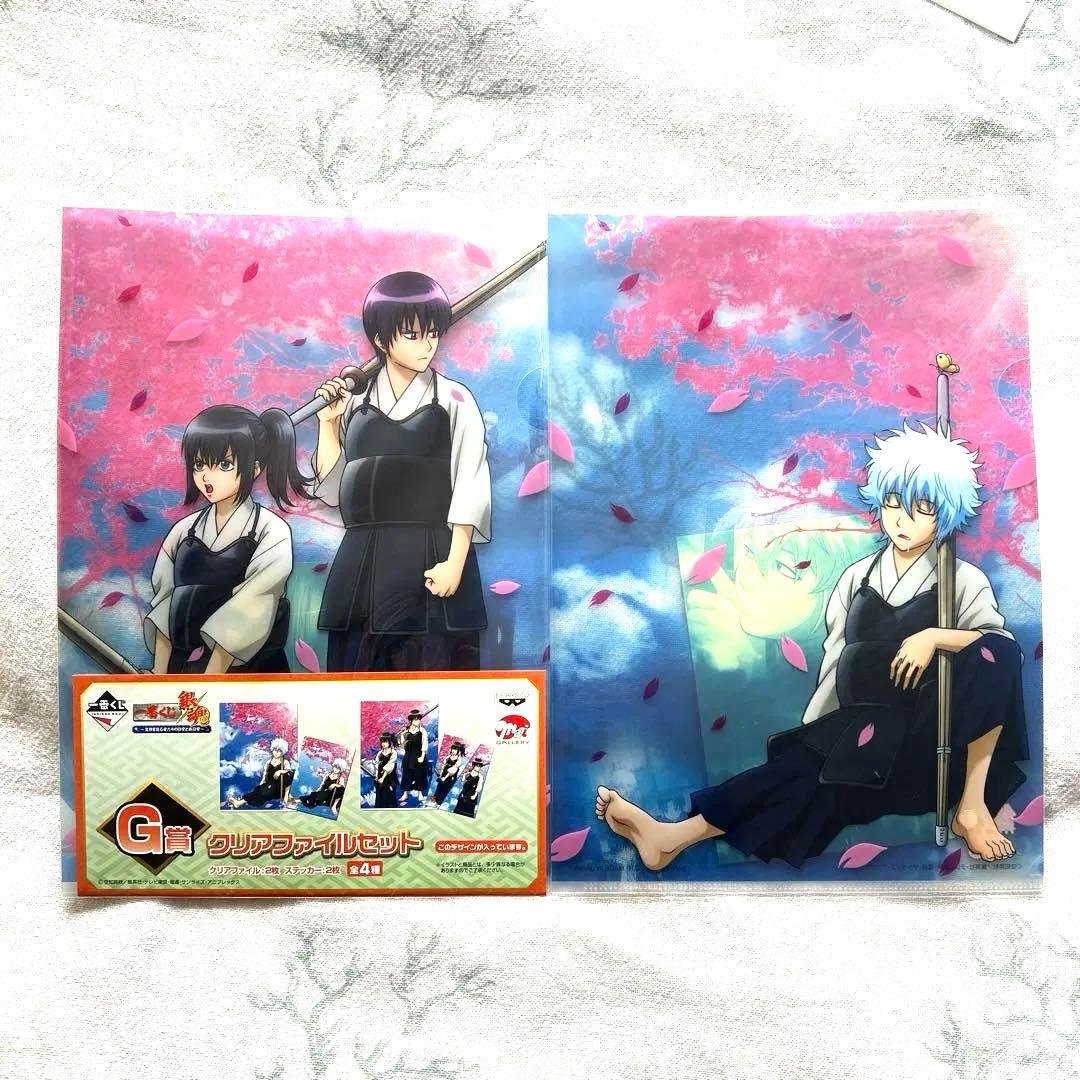 銀魂1番くじ】桜背景 キャラクタークリアファイル2枚＋ステッカー2枚