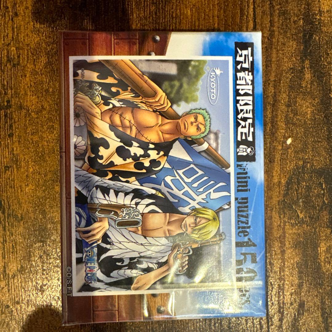 ワンピース ミニパズル 150ピース 京都限定［ ゾロ＆サンジ ］和服