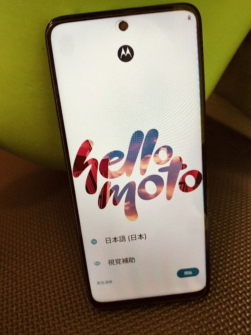 motorola moto g 05 ミスティブルー SIMピンなし moto g motorola モトローラ g05 ミスティブルー 本体 SIMフリー