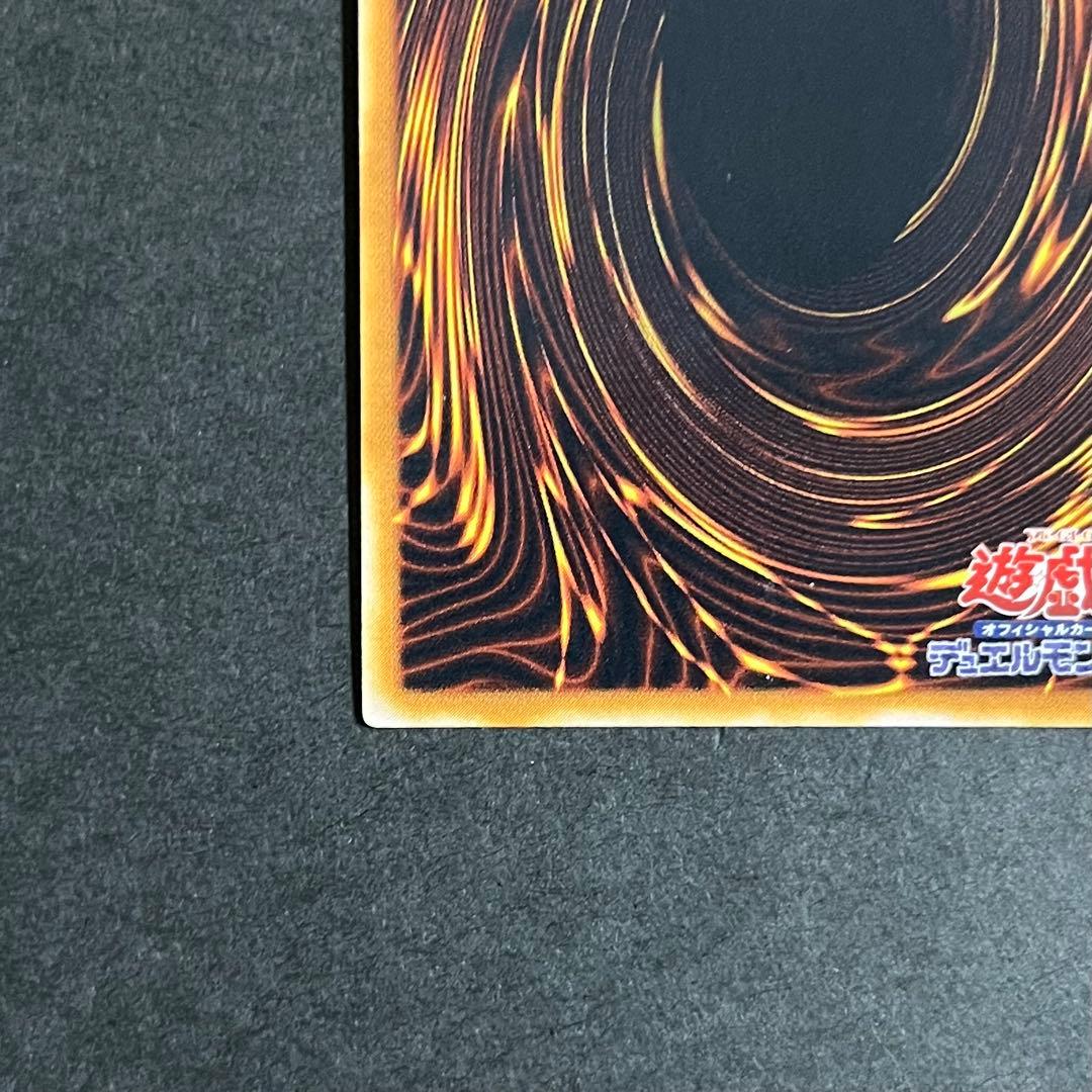 【良品-美品】遊戯王カード ネフティスの鳳凰神 レリーフ