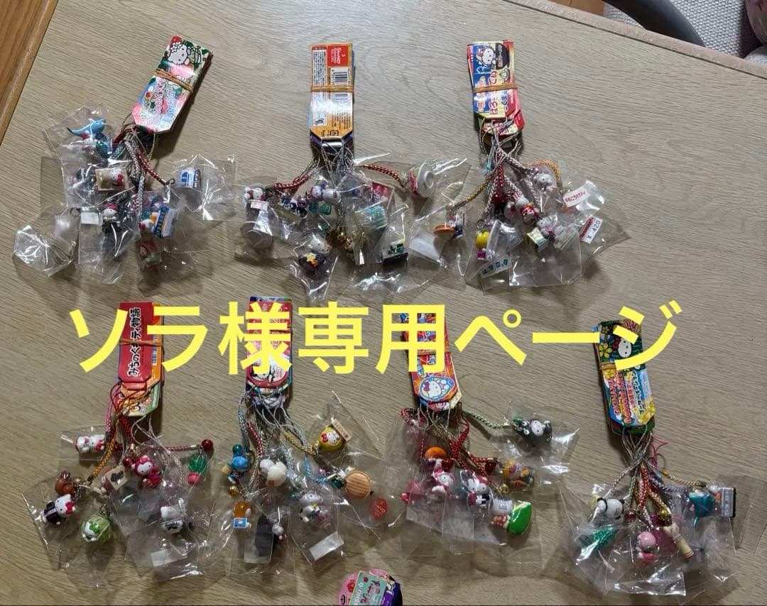 ご当地キティ　根付け75点まとめ売り Yahoo!オークション -「キティ 根付 レア」(ハローキティ) (は行)の