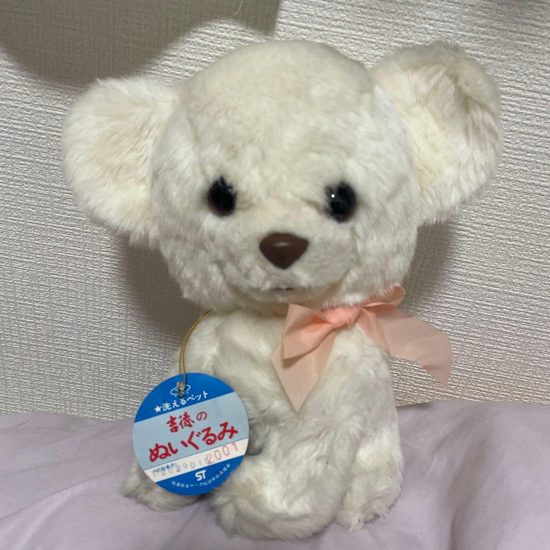 吉徳のぬいぐるみ くま 吉徳 レトロぬいぐるみこれくしょん 座りマリ持クマ ぬいぐるみ