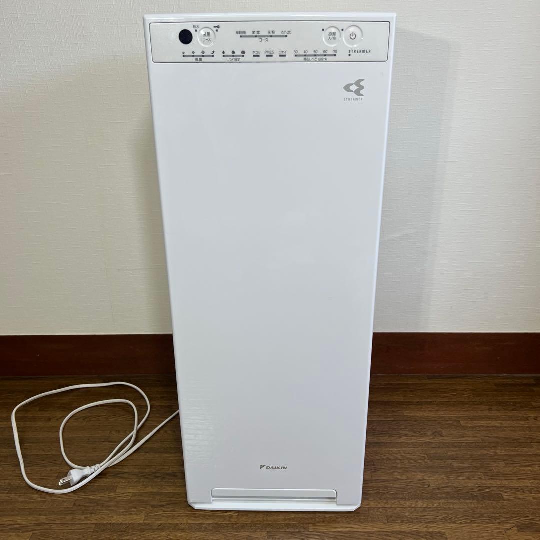 【加湿フィルター交換済み】ダイキン MCK55W-W 加湿ストリーマ空気清浄機 ダイキン（DAIKIN） 空気清浄機 空気清浄器 加湿ストリーマ空気清浄機