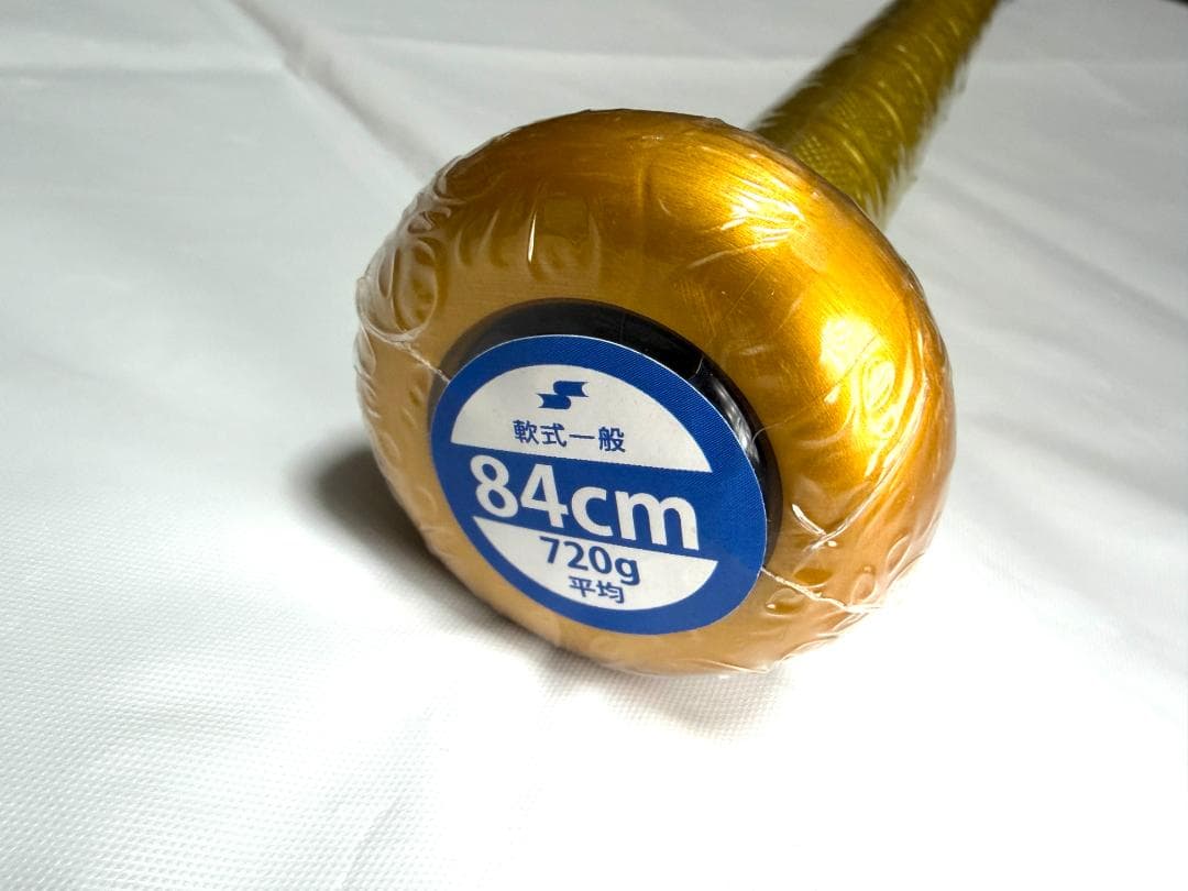 s*6様 数量限定品！ SSK MM23 軟式FRP製バット ゴールド 84cm - メルカリ