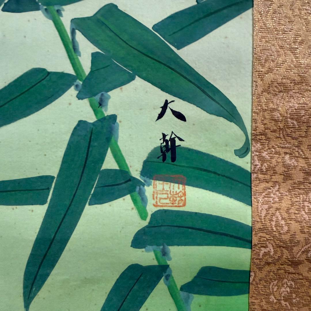 K89 大幹 「百合之図」 掛軸 日本画 絹本 共箱 - メルカリ
