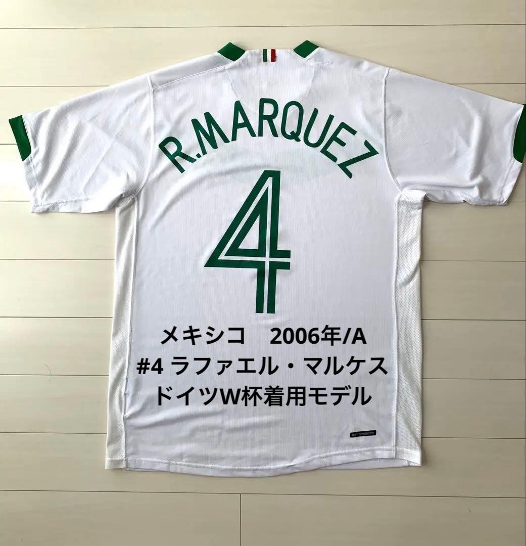 【最終価格】メキシコ/06/A #4 ラファエル・マルケス ドイツW杯着用モデル ラファエル マルケス - メキシコ - 出場国情報 - ロシアW杯