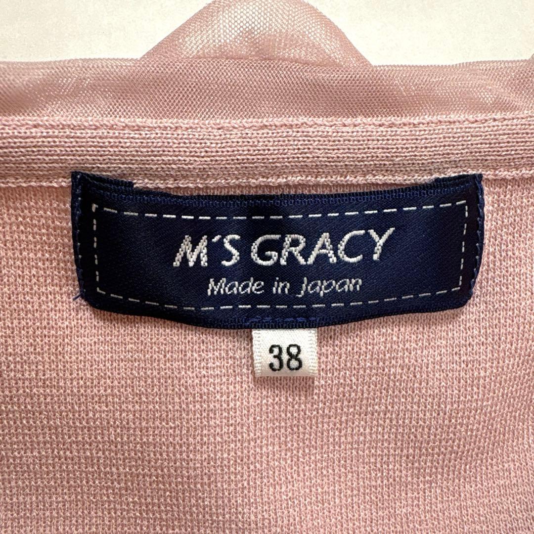 エムズグレイシー2025 フラワー衿ジップニットカーディガン 38 ピンク