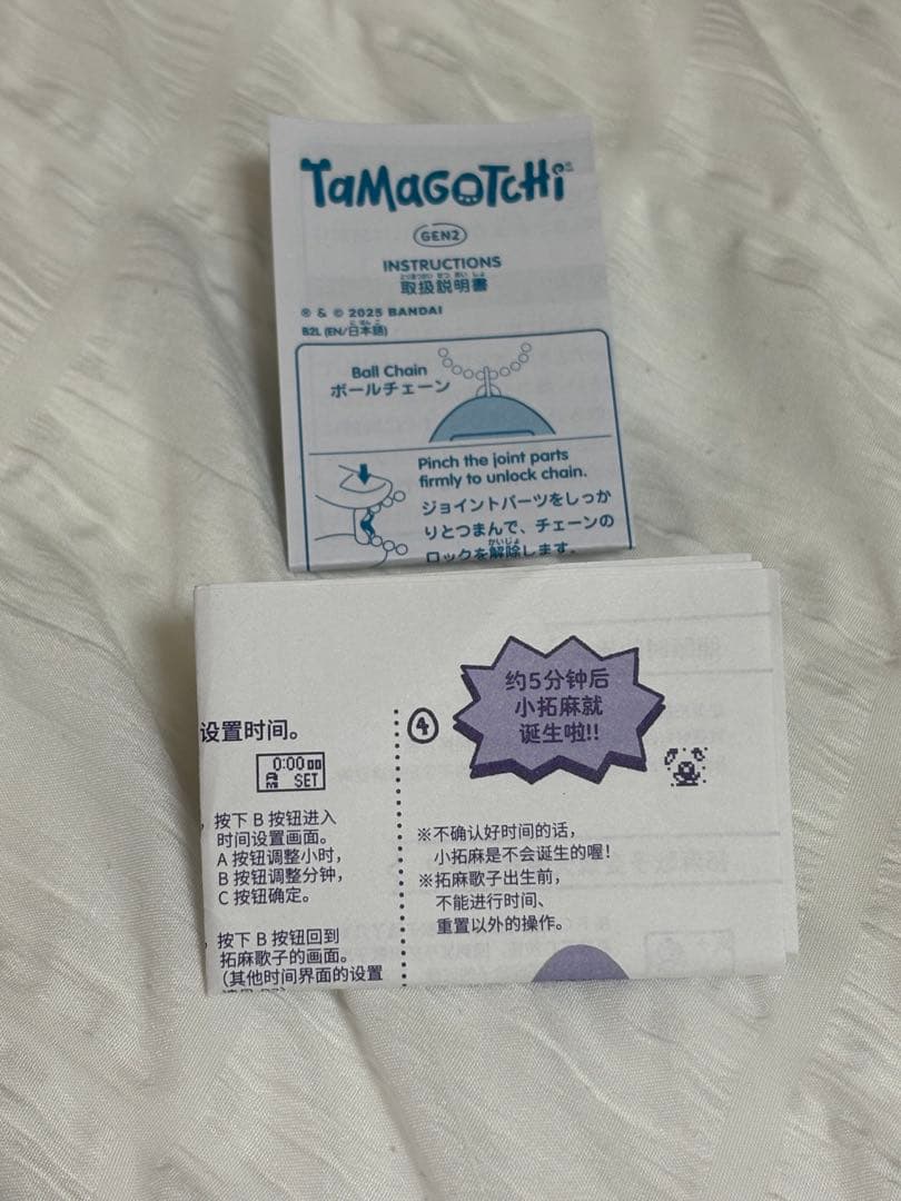 たまごっち GEN1 中国限定 GEN2新色最新作 2つセット