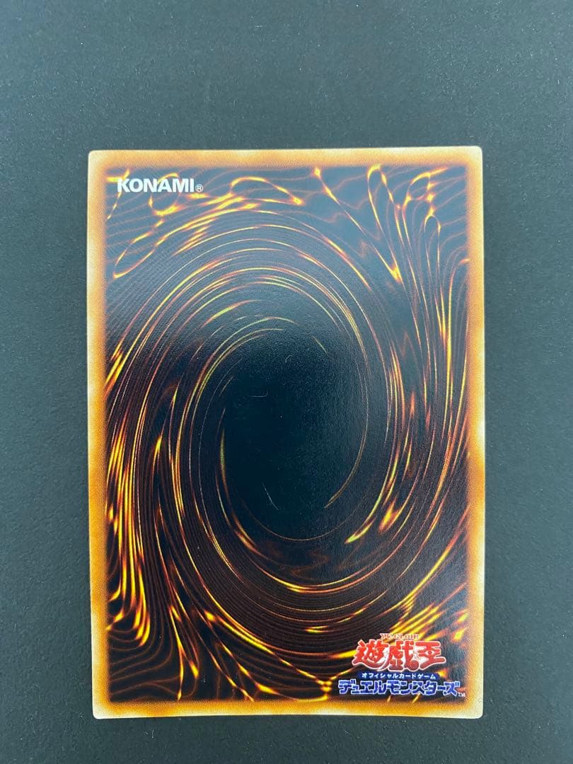 レッドアイズブラックドラゴン　初期　遊戯王　美品　貴重　レア　カード　格安