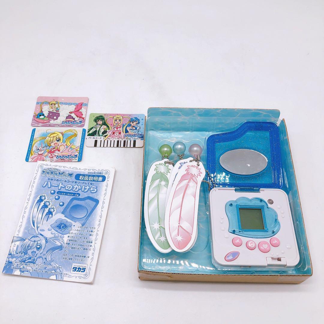 動作品】マーメイドメロディー ぴちぴちピッチ ハートのかけら - メルカリ