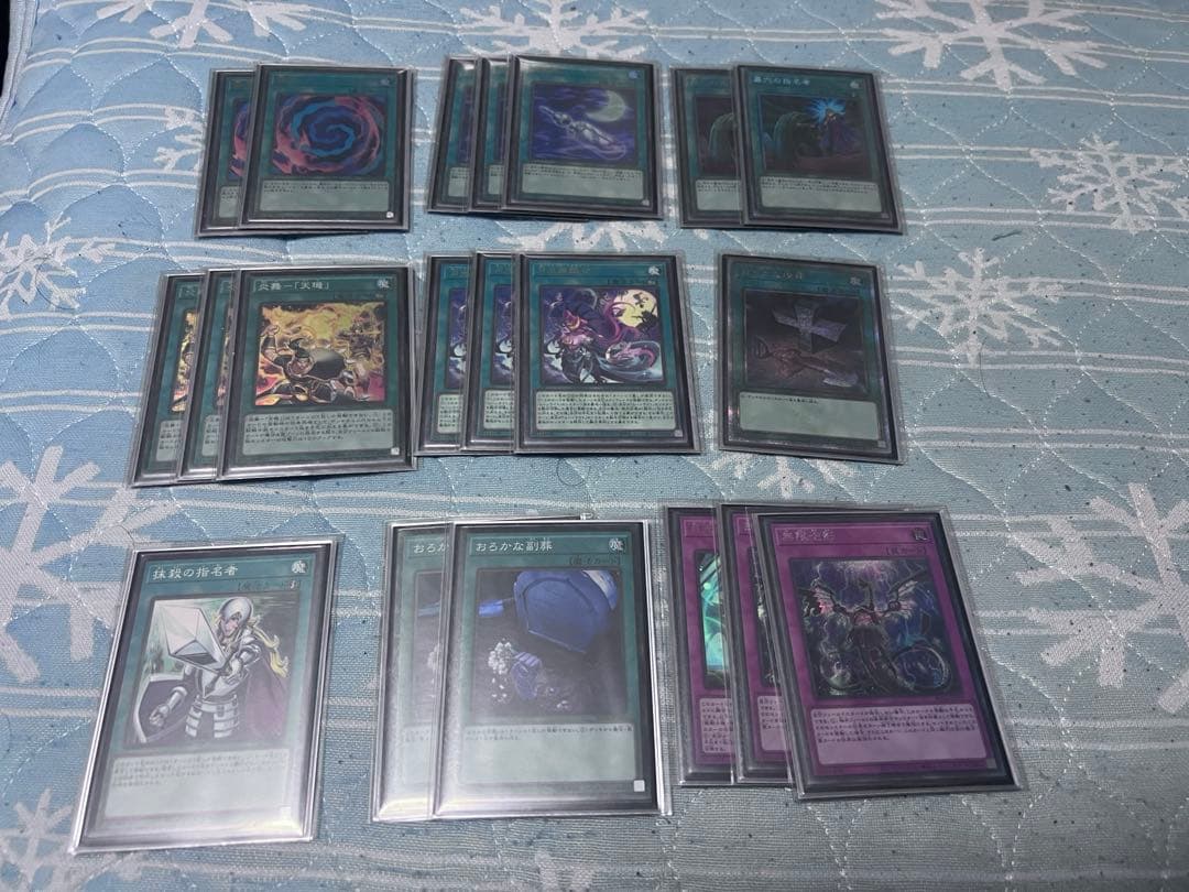 遊戯王　月光　本格構築　デッキ