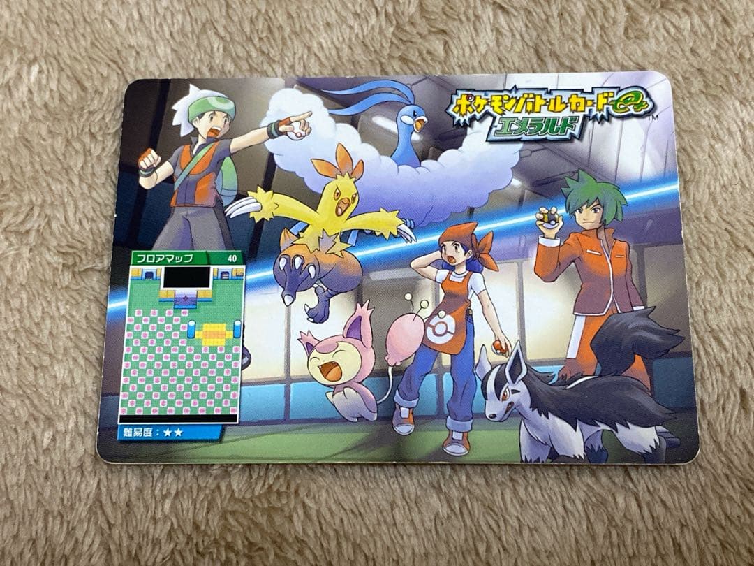 ポケモン エメラルド バトルカードe キイチ むしとりしょうねん - メルカリ