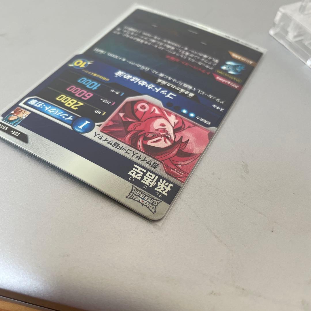 美品最安値　ドラゴンボールダイバーズ　sdv1-002 孫悟空