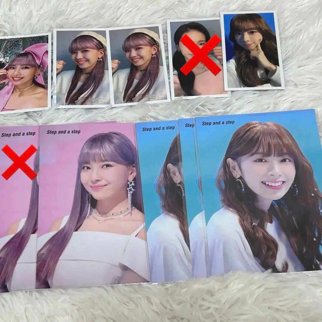 NiziU グッズ　まとめ売り