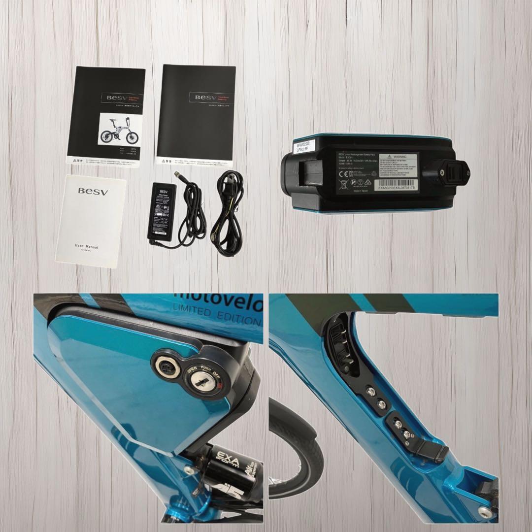 限定】【一都三県配送無料】 BESV PSA1 モトベロ10周年記念モデル